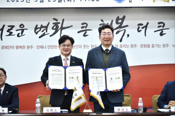 김병수 김포시장(왼쪽)과 원강수 원주시장이 협약을 체결한 뒤, 기념사진을 촬영하고 있다. 김포시 제공