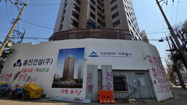 24일 오후 1시께 인천 미추홀구 숭의동의 한 건물 앞 컨테이너에 유치권을 행사하고 있는 시공사측 사람들이 건물 출입을 막기 위해 상주하고 있다. 장민재 기자