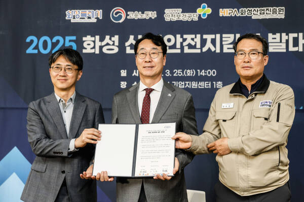 25일 오후 화성시증소기업지원센터에서 열린 ‘제1회 화성 산업안전지킴이 발대식’에서 정명근 시장이 참석자들과 기념촬영을 하고 있다. 화성특례시 제공
