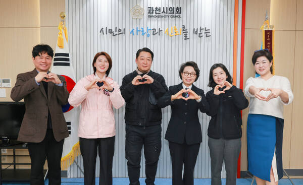 과천시의회, 과천공연예술축제 방향성 제시