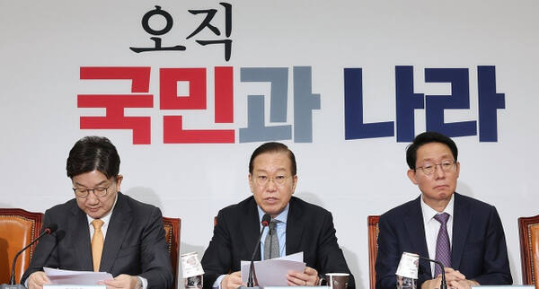 국민의힘 권영세 비상대책위원장(가운데)이 24일 국회에서 열린 비상대책위원회의에서 발언하고 있다. 연합뉴스