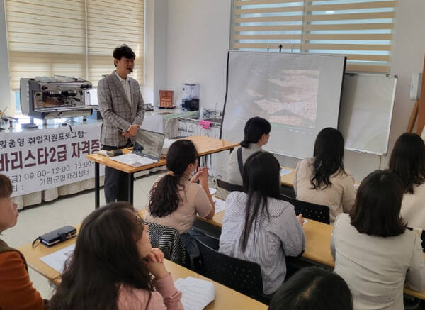 가평군이 군청 회의실에서 공공일자리사업 관련 교육을 진행하고 있다. 가평군 제공