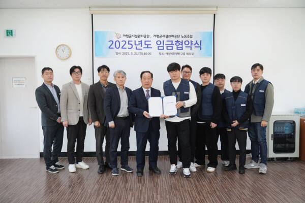 가평군이 지난 25일 ㈜우리술과 경기도체육대회 홍보 보조라벨 전달식을 가졌다. 가평군 제공