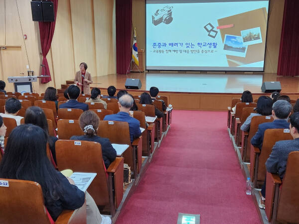 수원교육지원청이 26일 진행한 ‘2025 상반기 교권보호책임관 및 교육활동 보호 업무 담당자 역량 강화 연수’. 수원교육지원청 제공