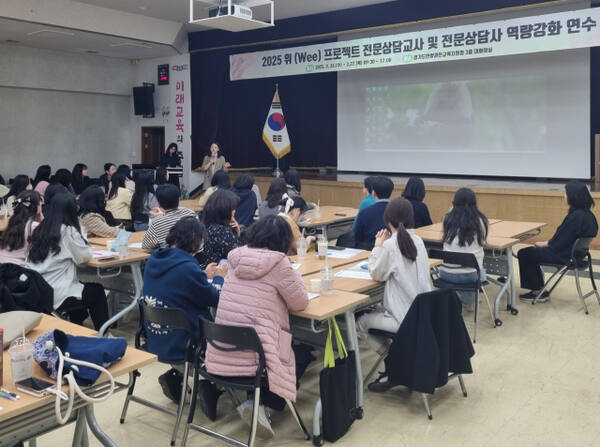 안양과천교육지원청이 회의실에서 개별 학생 맞춤형 전문 상담을 열고 있다. 안양과천교육지원청 제공.