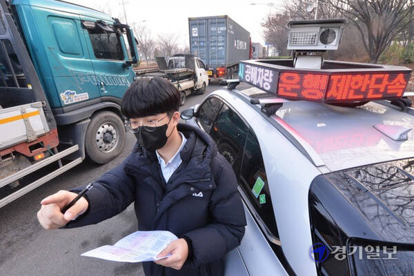 인천시 대기보전과 차량공해관리팀 단속반이 중구 인천환경공단 남항사업소 앞에서 운행제한을 위반한 노후 경유차를 단속하고 있다. 경기일보DB