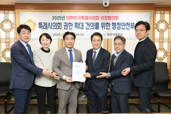 26일 오후 정부서울청사에서 (왼쪽부터) 배정수 화성특례시의회 의장, 유진선 용인특례시의회 의장, 김운남 고양특례시의회 의장, 박연병 자치분권국장, 이준식 선거의회자치법규과장, 성현모 자치분권제도과장 등 관계자들이 특례시의회 위상에 부합한 권한 확대에 대해 논의하고 기념촬영을 하고 있다. 용인특례시의회 제공