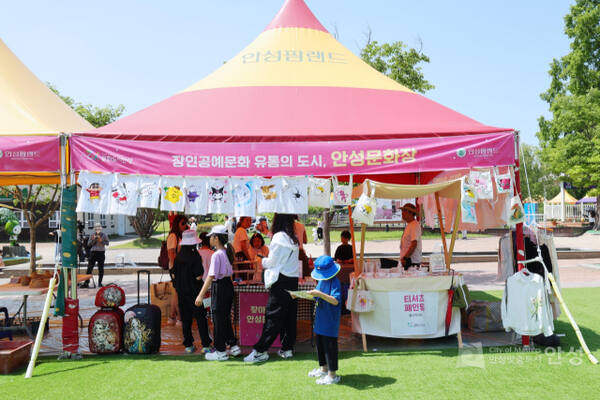 김보라 안성시장, "안성시를 문화도시로 경쟁력 높일 것"