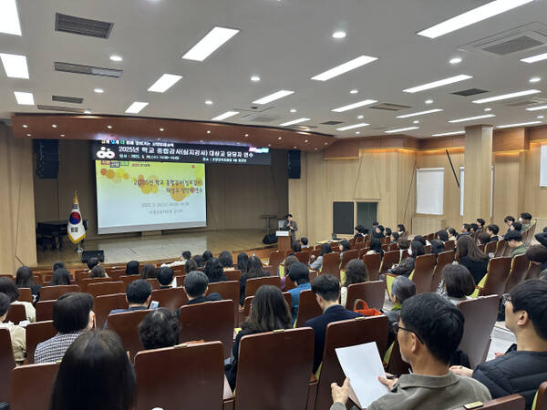 고양교육지원청 대강당에서 열린 ‘2025년 학교종합감사 대상교 담당자 연수’에서 참석자들이 감사과 설명을 듣고 있다. 고양교육지원청 제공