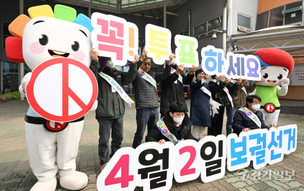 27일 인천시 강화군 풍물시장에서 인천시시선관위 관계자들이 4.2 보궐선거 투표 참여 캠페인을 벌이고 있다. 조병석기자