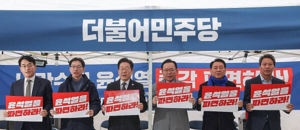 더불어민주당 박용진 전 의원(왼쪽부터), 김경수 전 경남도지사, 이재명 대표, 김부겸 전 국무총리, 이광재 전 국회 사무총장, 임종석 전 대통령 비서실장이 12일 서울 종로구 경복궁 앞 더불어민주당 천막 농성장에서 열린 국난극복을 위한 시국간담회에서 구호를 외치고 있다. 연합뉴스