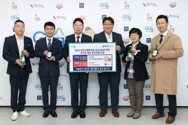 서태원 가평군와 김만전 ㈜하이트진로 경기권역장이 경기도체육대회 성공적 개최와 홍보를 위한 참이슬 보조라벨 전달식을 갖고 있다. 가평군 제공