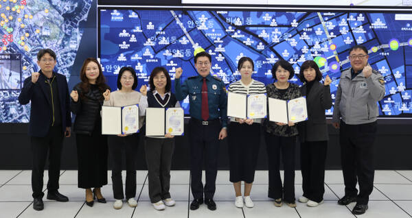 안양동안경찰서는 27일 안양시 관제요원과 영상제공실 실무관들에게 감사장을 수여했다. 안양동안경찰서 제공.