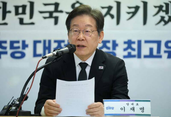 더불어민주당 이재명 대표가 지난 28일 오전 민주당 대전시당에서 열린 최고위원회의에서 발언하는 모습. 연합뉴스