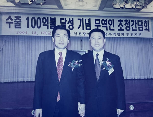 태양금속공업(자동차용 볼트) - 기업정보 | 투자, 매출, 주가 - THE VC