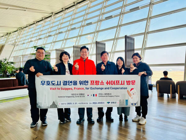 전진선 군수 등 양평군 대표단이 국제 교류 확대 및 관광 활성화를 위해 프랑스와 스위스를 방문하며 기념촬영을 하고 있다. 양평군 제공