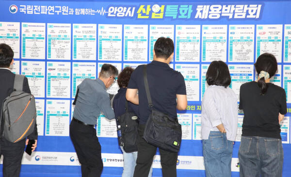 안양 산업특화 채용 박람회. 안양시 제공.