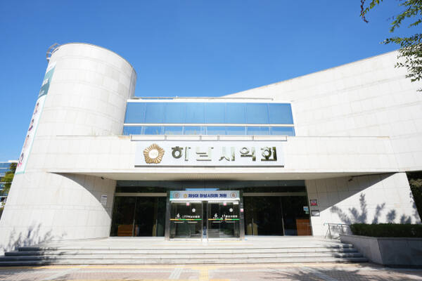 하남시의회 전경. 하남시의회 제공