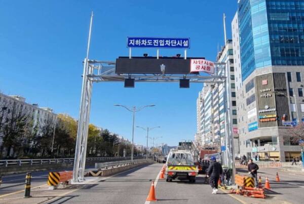 인천시가 굴포천역 부근에 지하차도 진입차단시설을 설치하고 있다. 인천시 제공