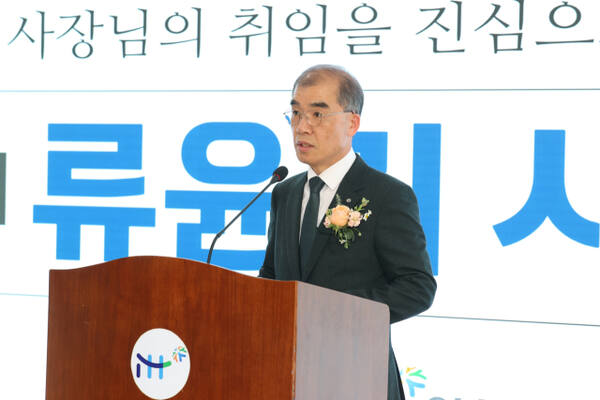 류운기 전 인천시 종합건설본부장이 1일 제13대 인천도시공사(iH) 신임 사장으로 취임한 뒤 취임식을 하고 있다. iH 제공