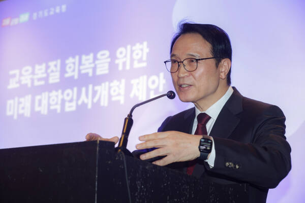 임태희 경기도교육감이 2일 서울 더플라자호텔에서 열린 한국대학교육협의회 제269차 이사회에 참석, ‘미래 대학입시 개혁안’을 발표했다. 경기도교육청 제공