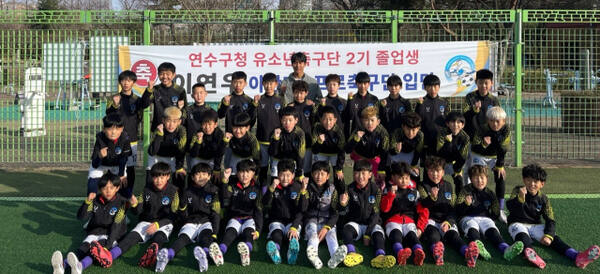 최근 이연우 선수가 연수구청 유소년 축구단을 방문한 뒤 기념 촬영을 하고 있다. 연수구 제공