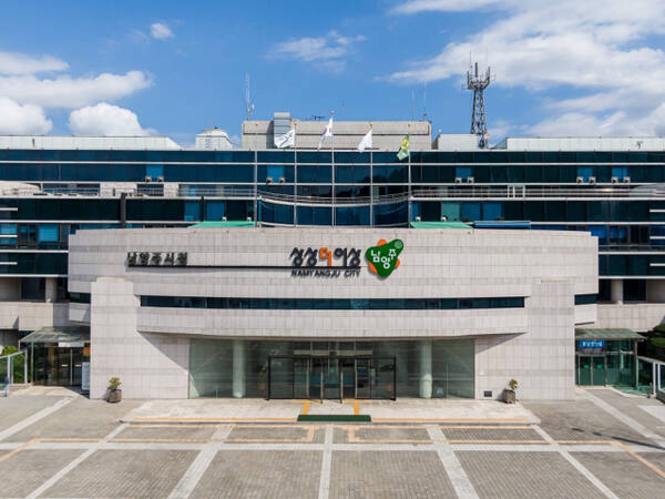 남양주시청 전경. 남양주시청 제공