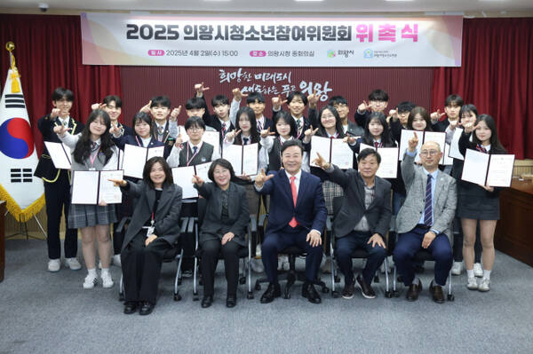 김성제 의왕시청소년재단 이사장(의왕시장, 앞줄 가운데)과 전영남 의왕시청소년재단 대표이사(앞줄 오른쪽 두번째), 의왕시 중‧고등학교 학생회 대표, 관계자들이 청소년참여위원회가 끝난 뒤 기념사진을 찍고 있다. 의왕시 제공