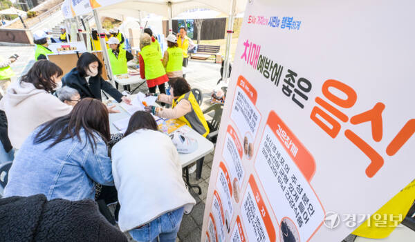 3일 오전 군포시 초막골생태공원에서 열린 '2025 치매극복 시니어 청춘 함께 걷기'를 찾은 어르신들이 치매예방부스에서 체험을 하고 있다.