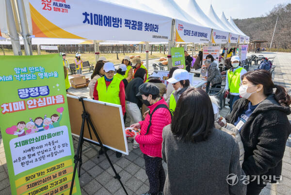 3일 오전 군포시 초막골생태공원에서 열린 '2025 치매극복 시니어 청춘 함께 걷기'에서 어르신들이 공원을 따라 걷고 있다.