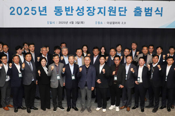 포스코이앤씨 동방성장지원단이 3일 출범식을 연 뒤 기념 촬영을 하고 있다.포스코이앤씨 제공