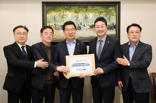 지방의회 제도개선 건의안을 전달하는 김진경 의장(오른쪽에서 두 번째)과 (왼쪽부터)강득구 의원, 신정훈 행안위원장, 임채호 사무처장. 경기도의회 제공.