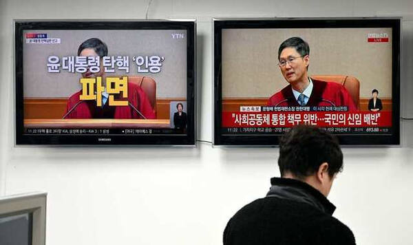 4일 헌법재판소가 윤석열 대통령 탄핵 사건에 대해 인용 선고를 했다. 사진은 TV를 통해 생중계 되고 있는 문형배 헌법재판소장의 윤 대통령 탄핵 심판 선고 모습. 김시범기자