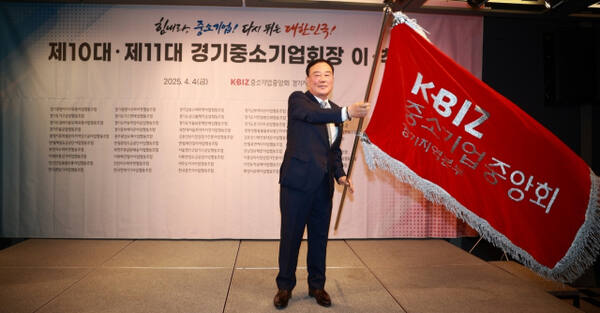 4일 라마다프라자수원호텔 2층 프라자홀에서 열린 중소기업중앙회 제10대·제11대 경기중소기업회장 이취임식에서 설필수 제11대 경기중소기업회장이 퍼포먼스를 진행하고 있다. 중소기업중앙회 경기지역본부 제공