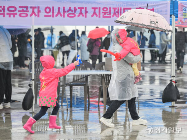 2025 평택시민 건강걷기대회가 열린 5일 오전 평택시 이충레포츠 공원 광장에서 어린이들이 장난치고 있다.