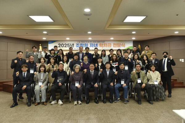 이천농협이 조합원 자녀 49명에게 학자금 총 7천350만원 전달했다. 이천농협 제공.