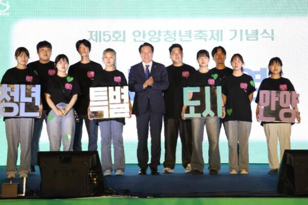 최대호 안양시장이 최근 시청 회의실에서 열린 안양청년축제에서 참석자들과 기념촬영을 하고 있다. 안양시 제공