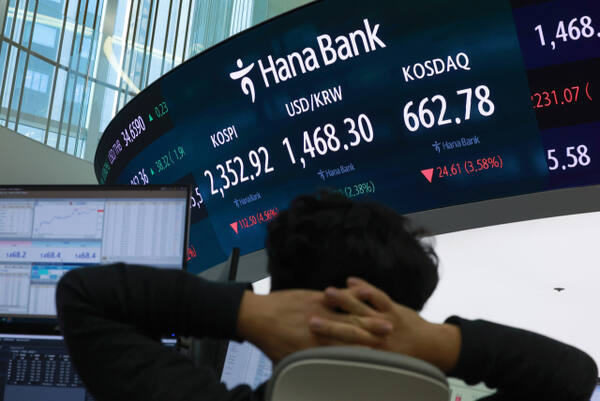 7일 서울 중구 하나은행 본점 딜링룸에서 딜러들이 업무를 보고 있다. 이날 코스피는 전 거래일보다 106.17p(4.31%) 내린 2,359.25로 개장했다. 연합뉴스