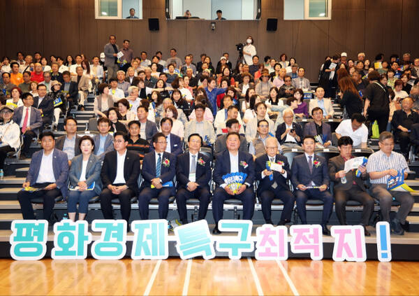파주 민간싱크탱크인 파주시민포럼이 경기일보와 공동으로 ‘평화경제특구 왜 파주인가 ’심포지엄을 개최하고 있다. 경기일보 DB
