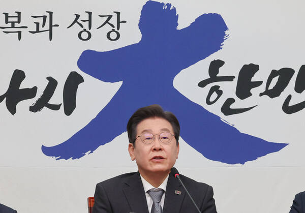 더불어민주당 이재명 대표. 연합뉴스