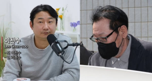 전 축구선수 이천수 씨, '건진법사' 전성배 씨. 유튜브 리춘수, 연합뉴스