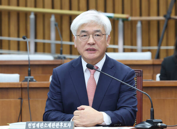 마은혁 헌법재판관 후보자. 연합뉴스