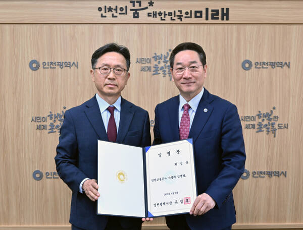 유정복 인천시장이 8일 시청 접견실에서 최정규 인천교통공사 사장에게 임명장을 수여하고 있다. 인천시 제공