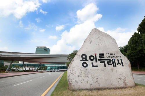 용인특례시청 입구. 용인특례시 제공