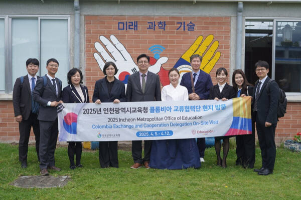 도성훈 인천시교육감이 콜롬비아 교류협력단과 만나 기념 촬영을 했다. 인천시교육청 제공