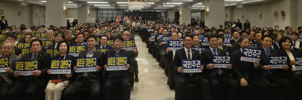 국민주권전국회의 인천본부가 8일 계양구 카리스호텔에서 창립대회를 열고 기념촬영을 하고 있다. 박귀빈기자