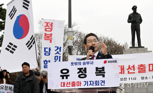 유정복 인천시장이 9일 인천 중구 자유공원 맥아더 장군 동상 앞에서 제21대 대통령 선거 출마 기자회견을 하고 있다.조병석기자