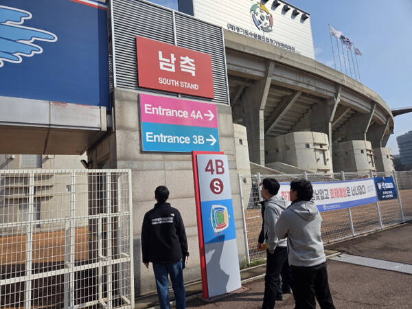 경기도수원월드컵경기장관리재단과 수원 삼성 직원들이 함께 수원월드컵경기장내 시설물 안전 점검을 하고 있다.월드컵재단 제공
