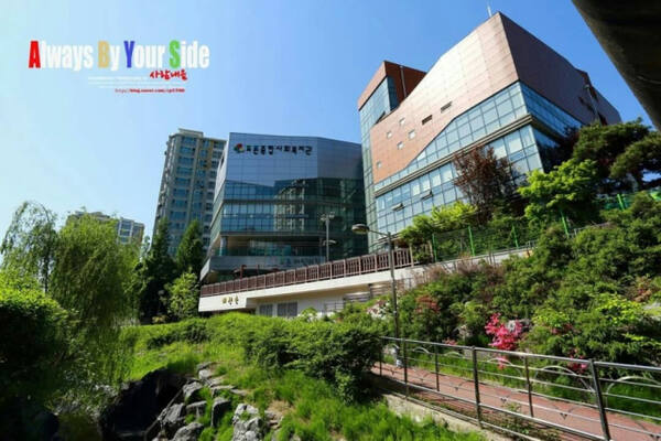 성남시 도촌종합사회복지관 전경. 성남시 도촌종합사회복지관 제공