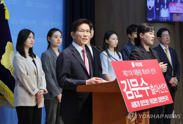 김문수 전 고용노동부 장관이 9일 서울 여의도 국회 소통관에서 제21대 대통령 경선후보 출마 선언을 하고 있다. 연합뉴스